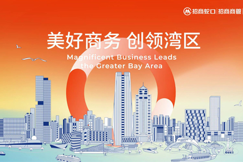 寫字樓·招商時間廣場